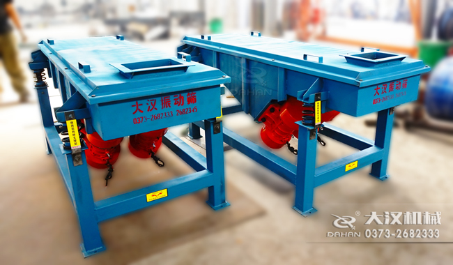 黃花菜直線(xiàn)振動(dòng)篩