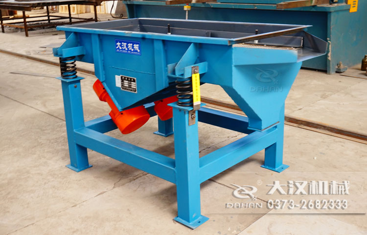 直線(xiàn)振動(dòng)篩