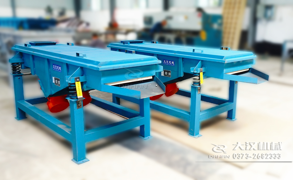 直線(xiàn)振動(dòng)篩