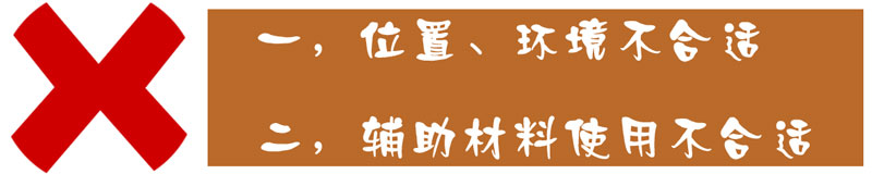 振動(dòng)電機(jī)生銹、腐蝕的原因