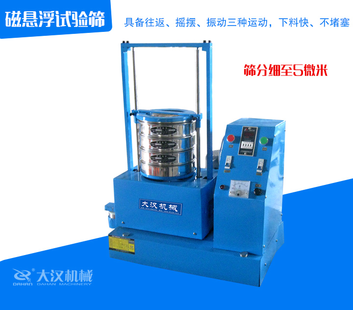 具備往返、搖擺、振動三種運動，下料快、不堵塞