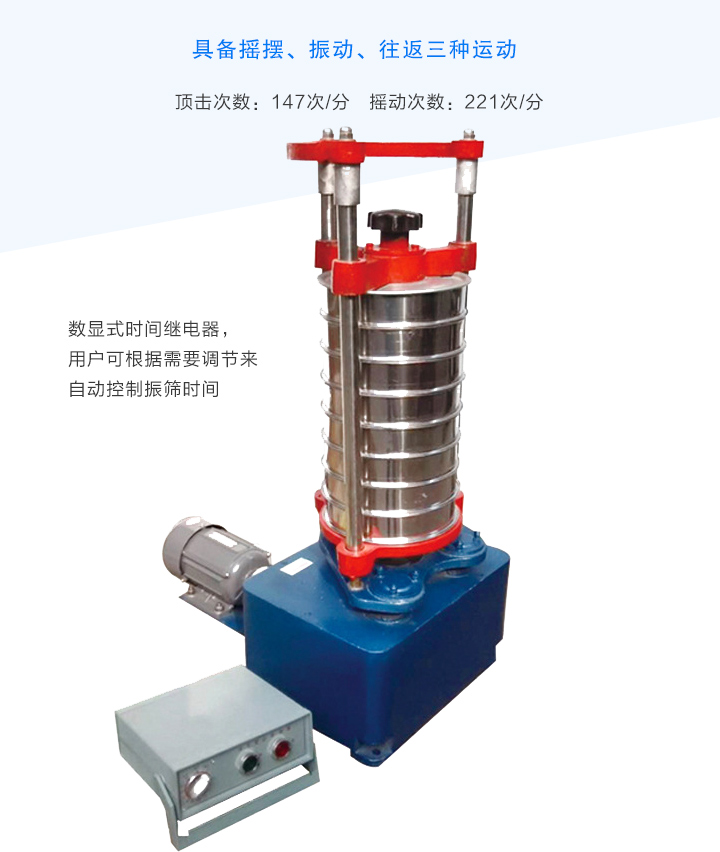 具備搖擺、振動、往返三種運(yùn)動
