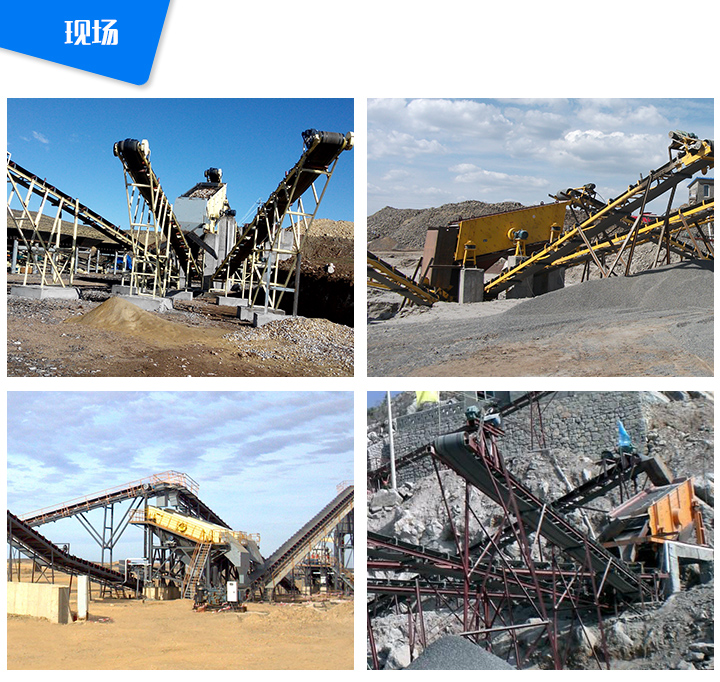 重型圓振動(dòng)篩客戶現(xiàn)場