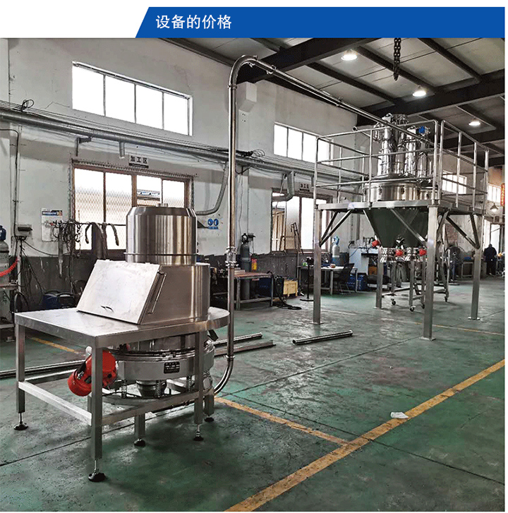 生產廠家不同，無塵投料站價格不一樣