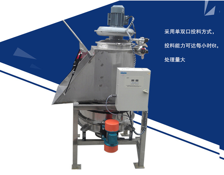  大漢無(wú)塵投料站投料效率高，采用單雙口投料方式，投料能力可達(dá)每小時(shí)6t， 投料無(wú)塵