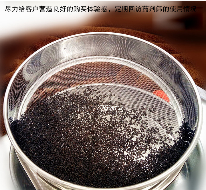 大漢盡力給客戶營造良好的購買體驗(yàn)感，定期回訪藥劑篩的使用情況