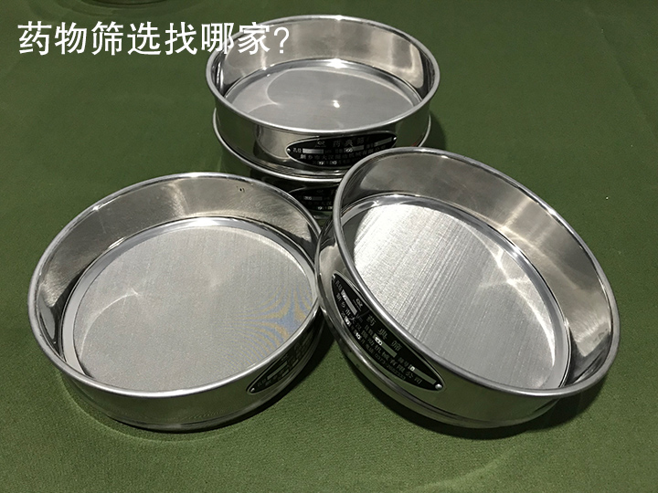 藥物篩選找哪家？ 