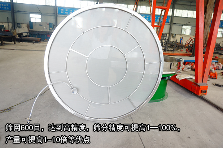  超聲波振動篩能實現(xiàn)篩網(wǎng)600目，達到高精度、高網(wǎng)目篩分，篩分精度可提高1-100%，產(chǎn)量可提高1-10倍
