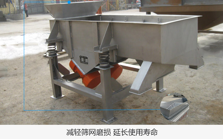  直線振動(dòng)篩安裝分配器好處是什么？